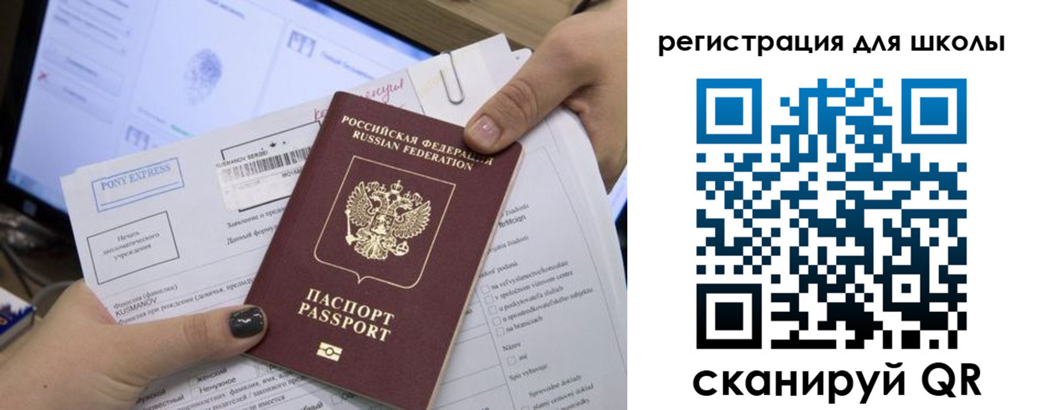прописка иностранных граждан в Верхнем Тагиле