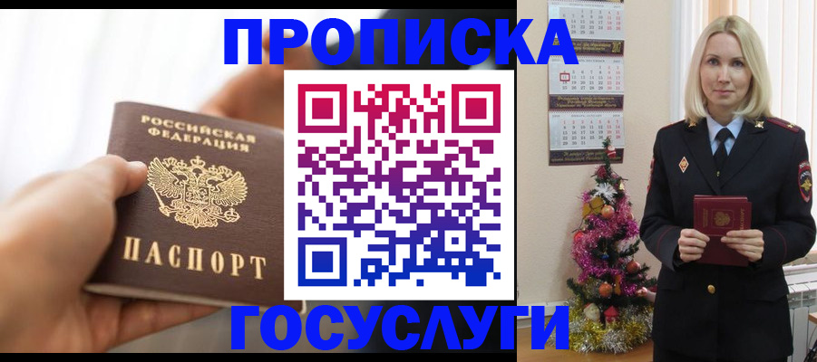 регистрация для школы в Верхнем Тагиле