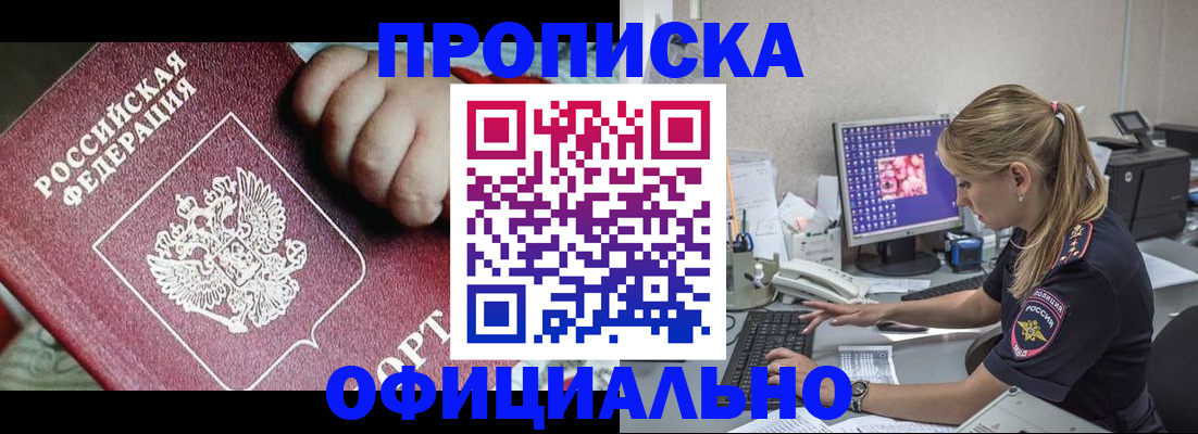 временная регистрация 2025 в Верхнем Тагиле